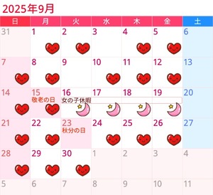 Chiaki Arimaの写メ日記｜エレガント 吉原高級店ソープ