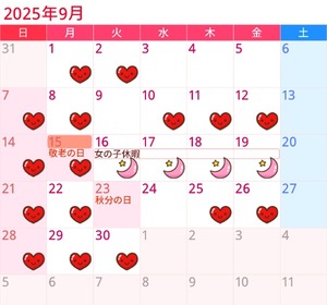 Chiaki Arimaの写メ日記｜エレガント 吉原高級店ソープ