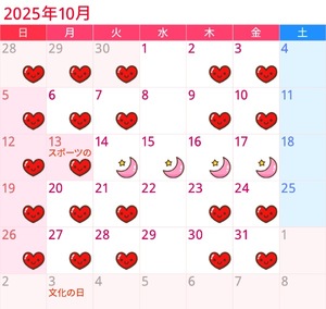 Chiaki Arimaの写メ日記｜エレガント 吉原高級店ソープ