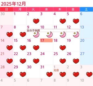 Chiaki Arimaの写メ日記｜エレガント 川崎高級店ソープ