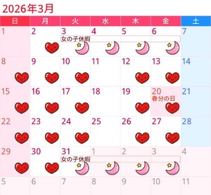 Chiaki Arimaの写メ日記｜エレガント 吉原高級店ソープ