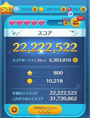 Chiaki Arimaの写メ日記｜エレガント 川崎高級店ソープ