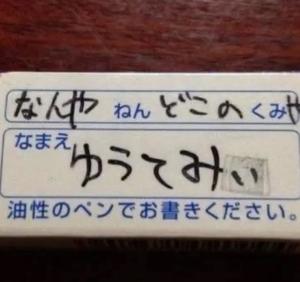 Chiaki Arimaの写メ日記｜エレガント 吉原高級店ソープ