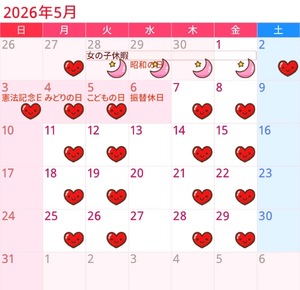 Chiaki Arimaの写メ日記｜エレガント 吉原高級店ソープ