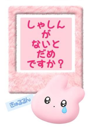 Chiaki Arimaの写メ日記｜エレガント 吉原高級店ソープ