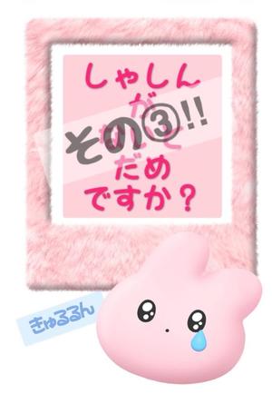 Chiaki Arimaの写メ日記｜エレガント 吉原高級店ソープ