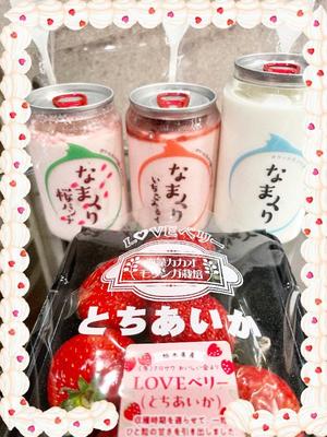 Chiaki Arimaの写メ日記｜エレガント 吉原高級店ソープ