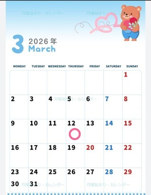 Reiko Igawaの写メ日記｜エレガント 吉原高級店ソープ