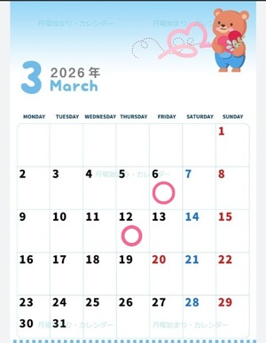 Reiko Igawaの写メ日記｜エレガント 吉原高級店ソープ