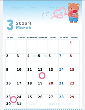 Reiko Igawaの写メ日記｜エレガント 吉原高級店ソープ