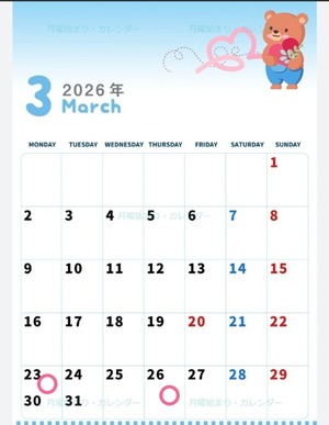 Reiko Igawaの写メ日記｜エレガント 吉原高級店ソープ