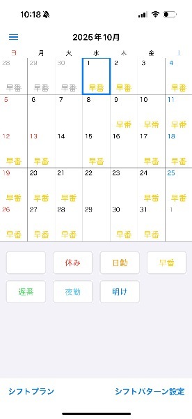 Maiko Kinouchiの写メ日記｜エレガント 吉原高級店ソープ