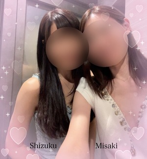 Misaki Arimuraの写メ日記｜エレガント 吉原高級店ソープ