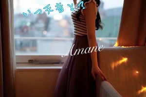 Ichika Amaneの写メ日記｜エレガント 川崎高級店ソープ