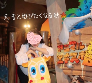 Ichika Amaneの写メ日記｜エレガント 吉原高級店ソープ