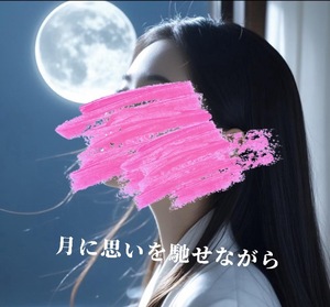 Ichika Amaneの写メ日記｜エレガント 吉原高級店ソープ