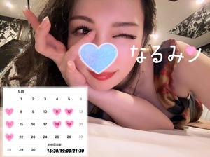 Reiyu Narumiの写メ日記｜エレガント 川崎高級店ソープ