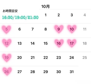 Reiyu Narumiの写メ日記｜エレガント 吉原高級店ソープ