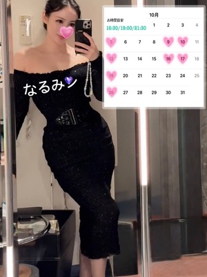 Reiyu Narumiの写メ日記｜エレガント 吉原高級店ソープ