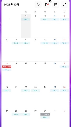 Nagisa Mizunoの写メ日記｜エレガント 吉原高級店ソープ