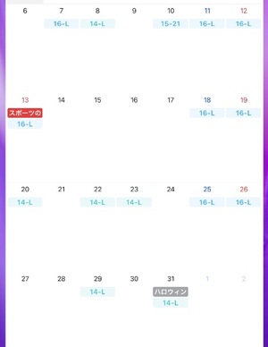 Nagisa Mizunoの写メ日記｜エレガント 吉原高級店ソープ