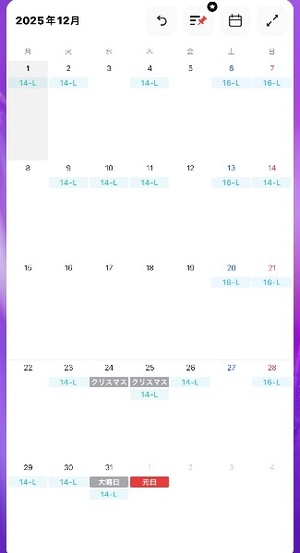 Nagisa Mizunoの写メ日記｜エレガント 吉原高級店ソープ