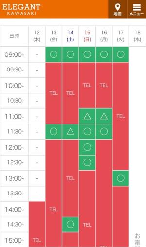 Nagisa Mizunoの写メ日記｜エレガント 川崎高級店ソープ