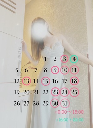 Yu Shiraneの写メ日記｜エレガント 吉原高級店ソープ