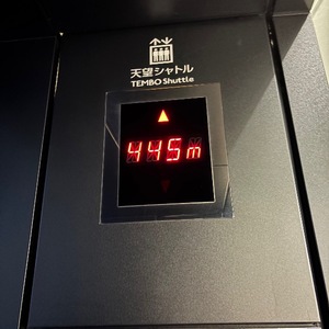 Yu Shiraneの写メ日記｜エレガント 吉原高級店ソープ