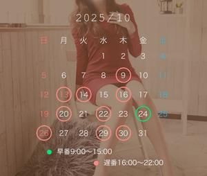 Emi Terasawaの写メ日記｜エレガント 吉原高級店ソープ