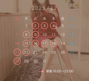 Emi Terasawaの写メ日記｜エレガント 川崎高級店ソープ