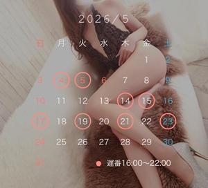 Emi Terasawaの写メ日記｜エレガント 吉原高級店ソープ