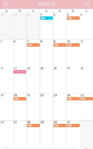 Mami Nonakaの写メ日記｜エレガント 吉原高級店ソープ