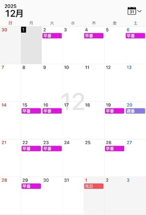 Mami Nonakaの写メ日記｜エレガント 吉原高級店ソープ