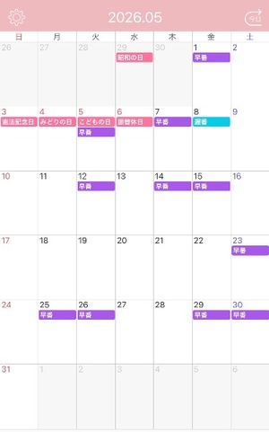 Mami Nonakaの写メ日記｜エレガント 吉原高級店ソープ