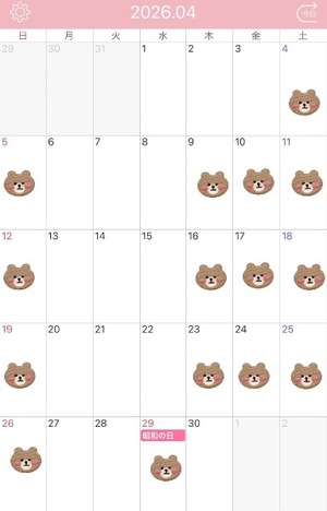 Sanae Himuroの写メ日記｜エレガント 川崎高級店ソープ