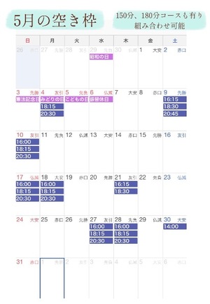 Sanae Himuroの写メ日記｜エレガント 吉原高級店ソープ