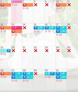 Ayami Imaiの写メ日記｜エレガント 吉原高級店ソープ