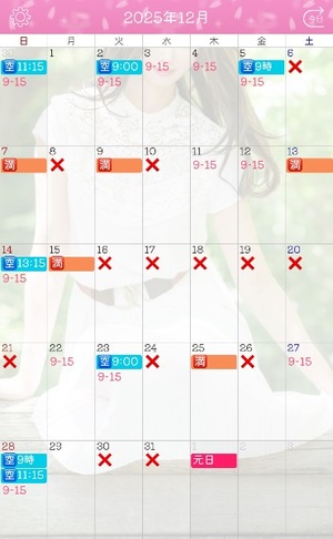 Ayami Imaiの写メ日記｜エレガント 吉原高級店ソープ