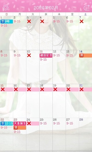 Ayami Imaiの写メ日記｜エレガント 吉原高級店ソープ