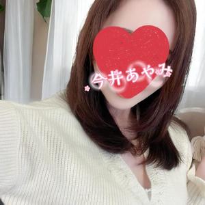 Ayami Imaiの写メ日記｜エレガント 川崎高級店ソープ