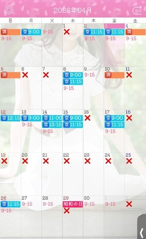 Ayami Imaiの写メ日記｜エレガント 吉原高級店ソープ