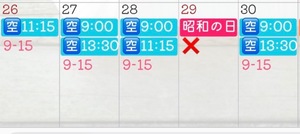 Ayami Imaiの写メ日記｜エレガント 吉原高級店ソープ