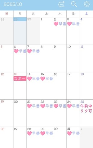 Risa Yuukiの写メ日記｜エレガント 吉原高級店ソープ