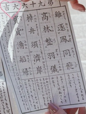 Risa Yuukiの写メ日記｜エレガント 吉原高級店ソープ