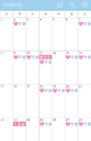 Risa Yuukiの写メ日記｜エレガント 川崎高級店ソープ