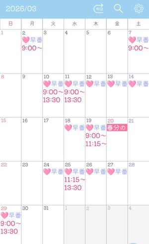 Risa Yuukiの写メ日記|エレガント 吉原高級店ソープ