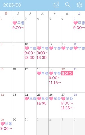 Risa Yuukiの写メ日記｜エレガント 吉原高級店ソープ