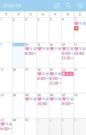 Risa Yuukiの写メ日記｜エレガント 吉原高級店ソープ