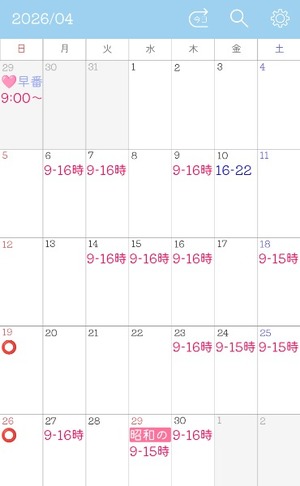 Risa Yuukiの写メ日記｜エレガント 川崎高級店ソープ